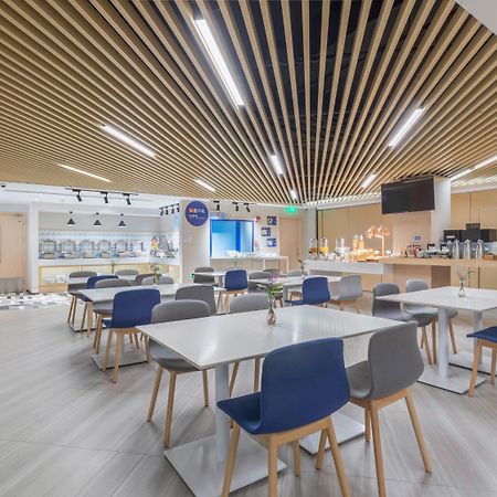 Holiday Inn Express Shanghai Gubei By Ihg Kültér fotó