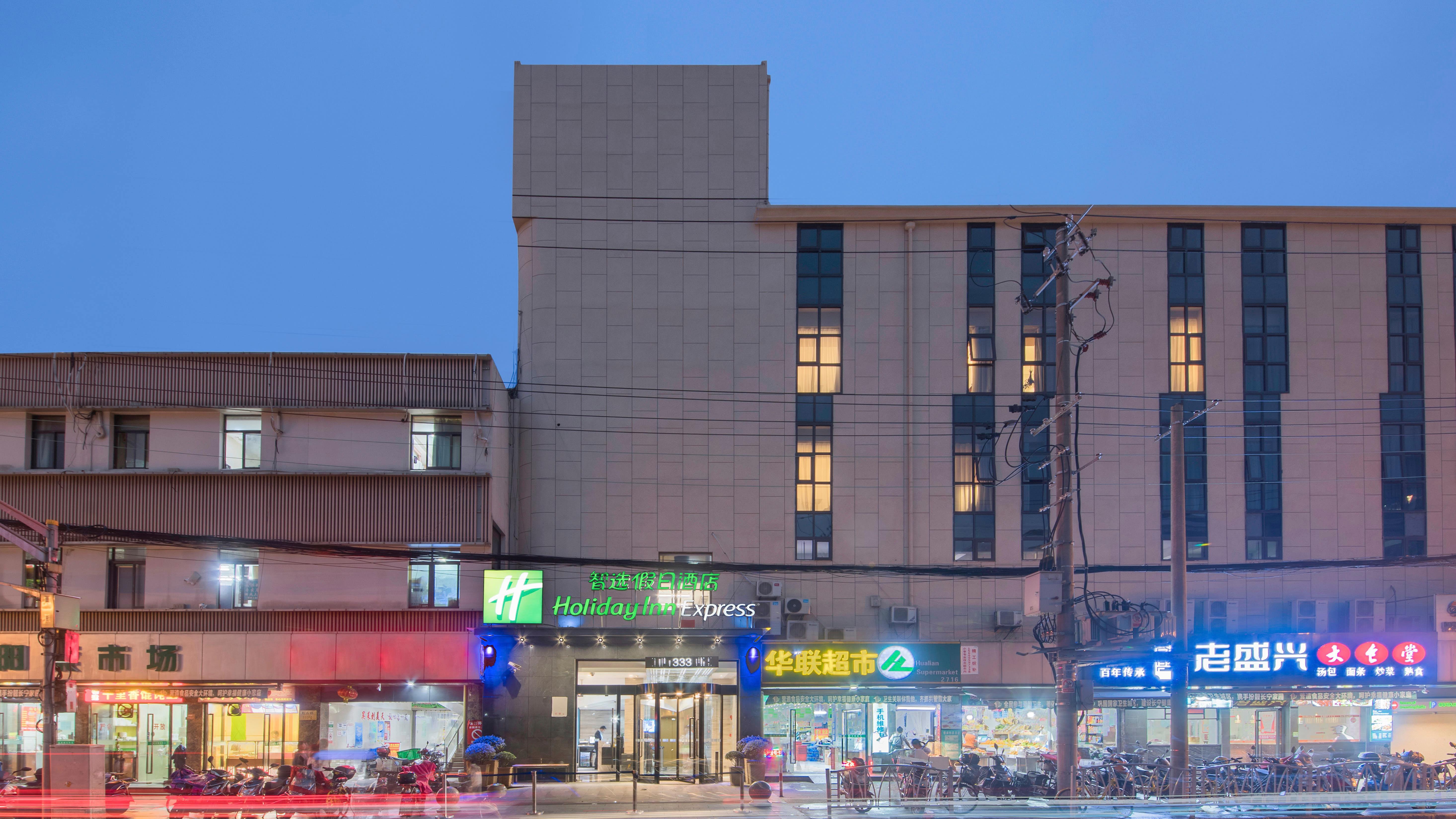 Holiday Inn Express Shanghai Gubei By Ihg Kültér fotó